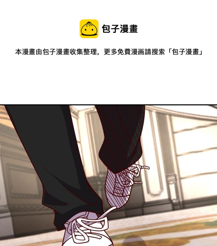 我靠吃饭拯救地球漫画,第39话 特效药问世1图