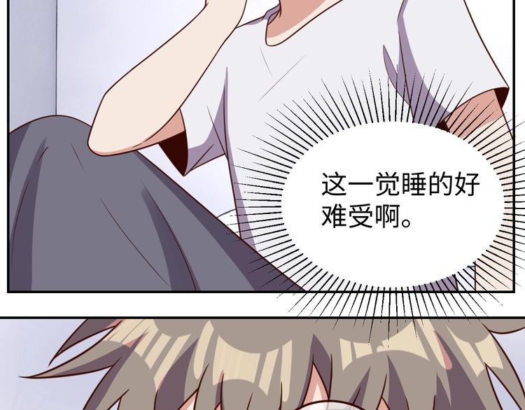 我靠吃饭拯救地球漫画,第30话 蛋孵化了？2图