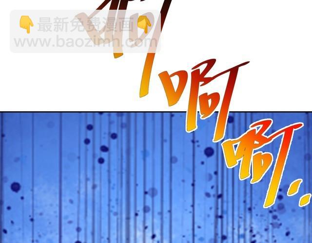 我靠吃饭拯救地球漫画,第63话虫族大军孵化完成？2图