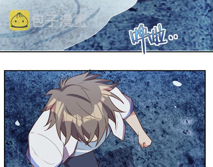 我靠吃饭拯救地球漫画,第27话 我是女王？2图