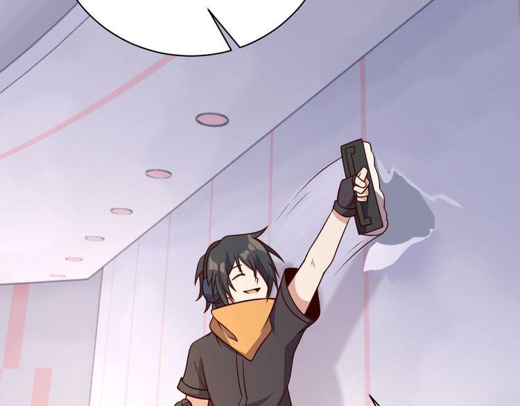 我靠吃饭拯救地球漫画,第58话精神幻术2图