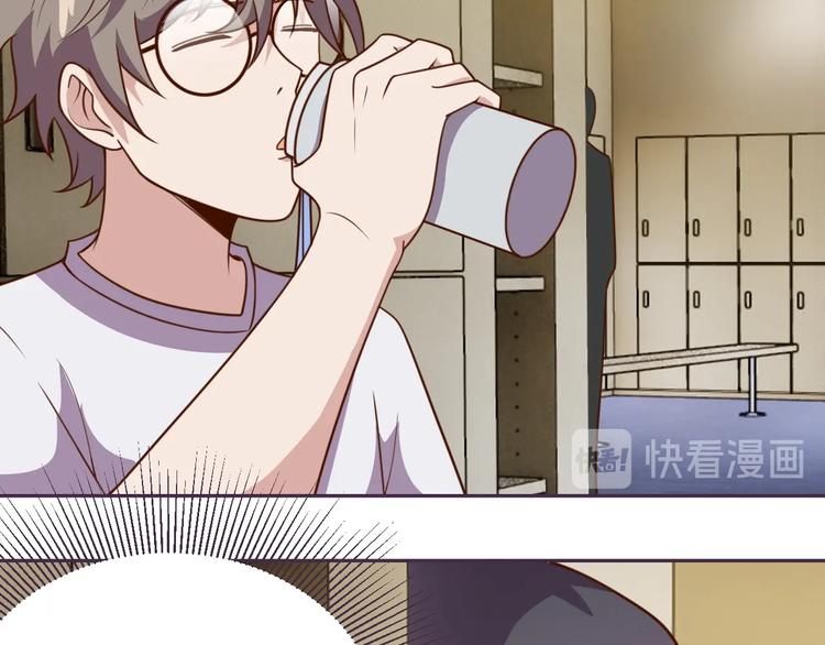 我靠吃饭拯救地球漫画,第17话 大事件2图