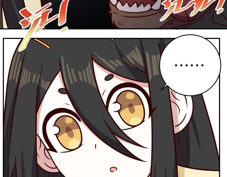 我靠吃饭拯救地球漫画,第34话 驯服2图