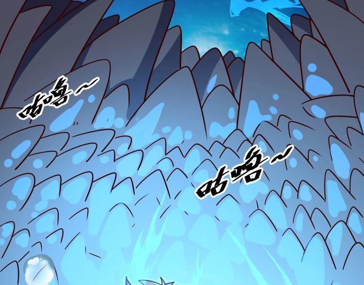 我靠吃饭拯救地球漫画,第49话决裂2图
