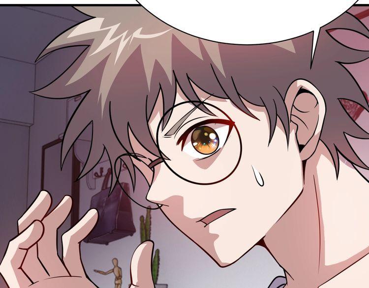 我靠吃饭拯救地球漫画,第76话 你们愿意帮我？2图