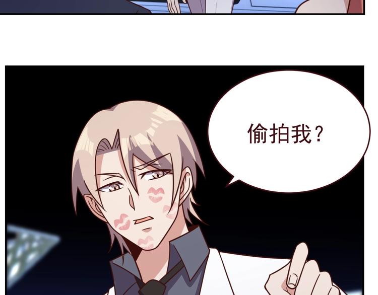 我靠吃饭拯救地球漫画,14话 阔少的报应2图