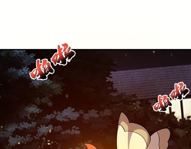 我靠吃饭拯救地球漫画,第72话神秘少女1图