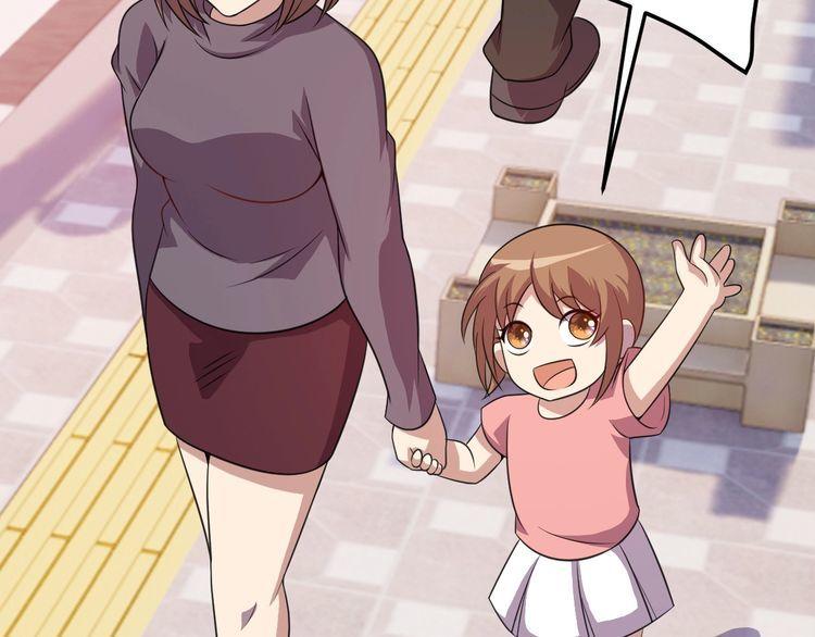 我靠吃饭拯救地球漫画,第77话 再见，地球。2图