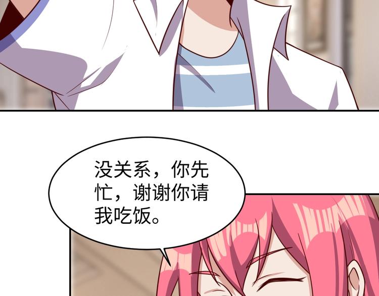 我靠吃饭拯救地球漫画,第26话 母巢闹鬼？1图