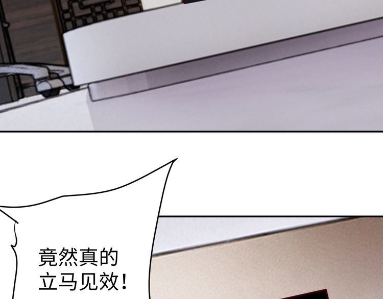 我靠吃饭拯救地球漫画,第40话吃官司2图