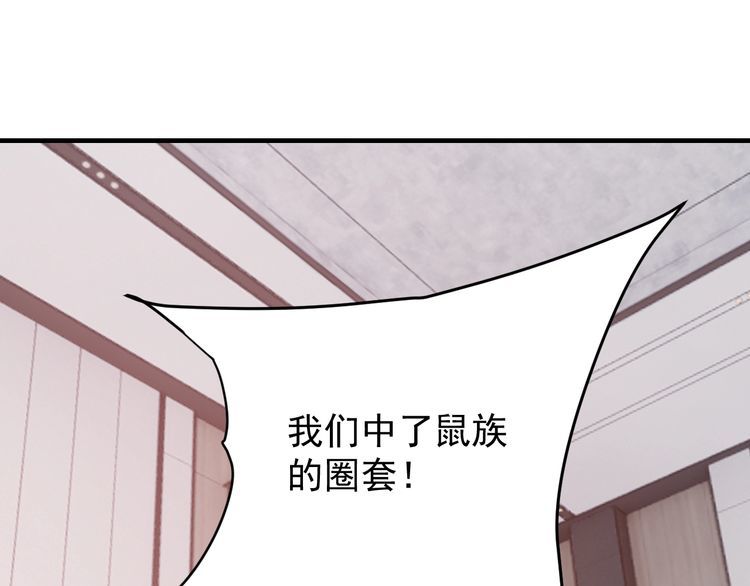 我靠吃饭拯救地球漫画,第67话交锋1图