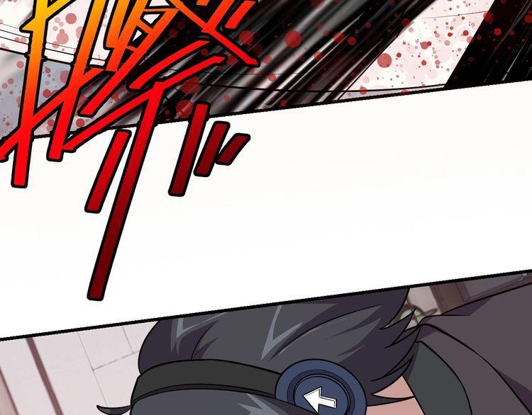 我靠吃饭拯救地球漫画,第67话交锋1图
