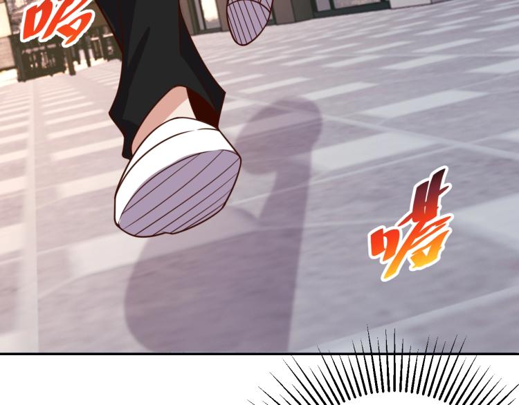 我靠吃饭拯救地球漫画,第36话 危险2图
