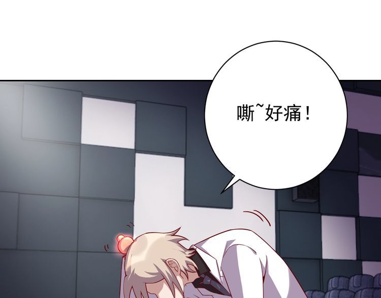 我靠吃饭拯救地球漫画,第63话虫族大军孵化完成？2图