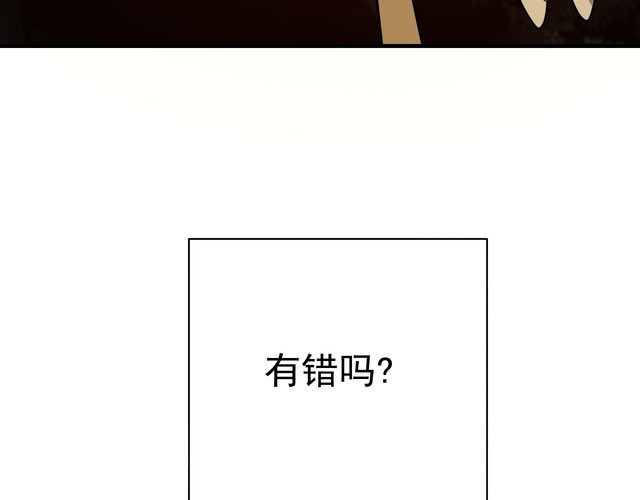 我靠吃饭拯救地球漫画,第72话神秘少女1图