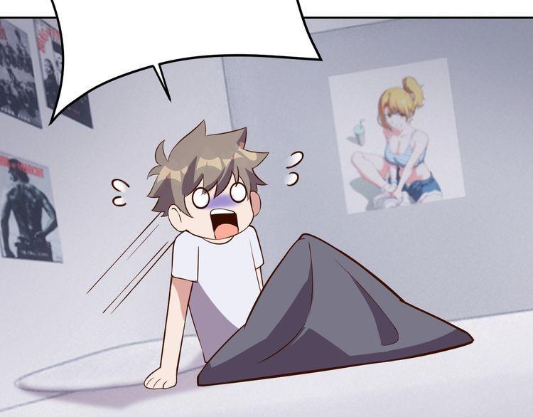 我靠吃饭拯救地球结尾漫画,第66话暗算2图