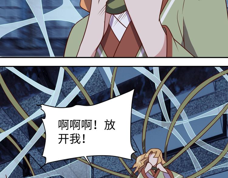 我靠吃饭拯救地球漫画,第28话 逃避可耻但有用1图