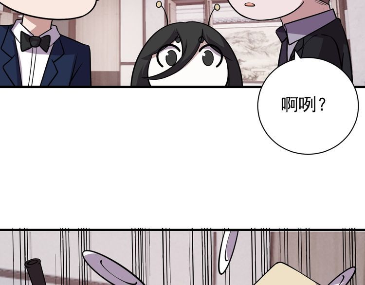 我靠吃饭拯救地球漫画,第67话交锋2图