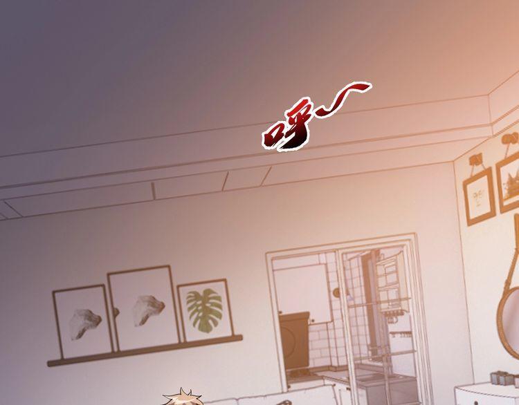 我靠吃饭拯救地球漫画,第76话 你们愿意帮我？1图