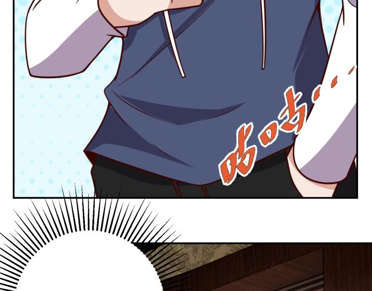 我靠吃饭拯救地球有小说吗漫画,第 38话 引导者1图