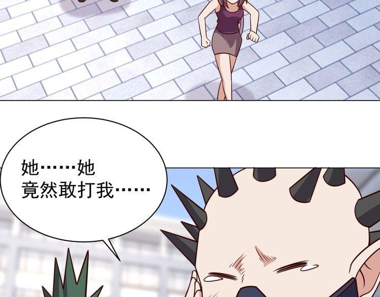 我靠吃饭拯救地球漫画,第59话鼠族1图