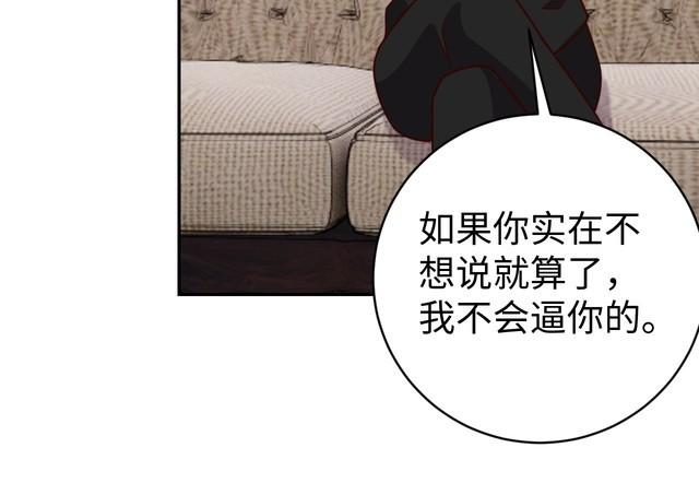我靠吃饭拯救地球漫画在哪能看漫画,第50话破绽2图