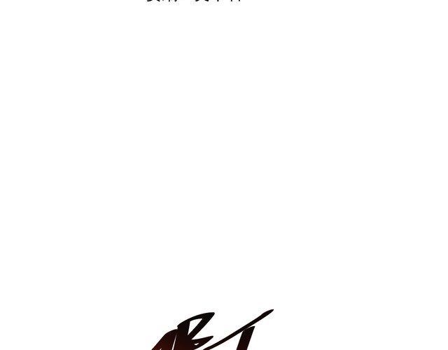 我靠吃饭拯救地球漫画,第63话虫族大军孵化完成？1图