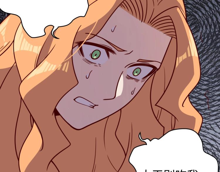 我靠吃饭拯救地球漫画,第39话 特效药问世2图