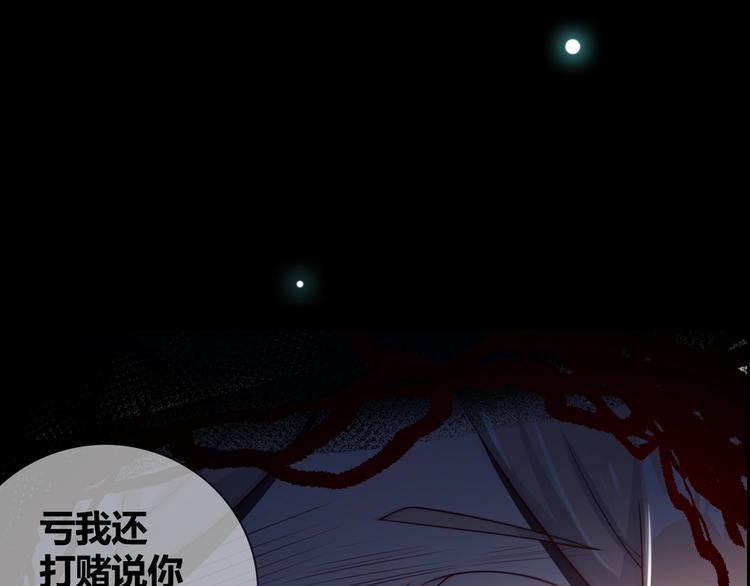 我靠吃饭拯救地球漫画,序章：脂肪兑换异能，你能换几斤1图