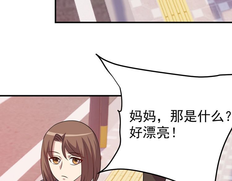 我靠吃饭拯救地球漫画,第77话再见，地球。1图