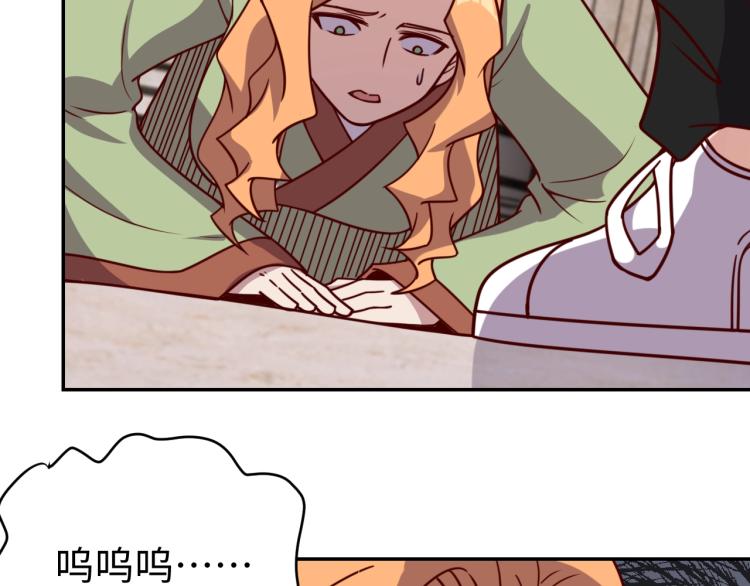我靠吃饭拯救地球漫画,第39话 特效药问世1图