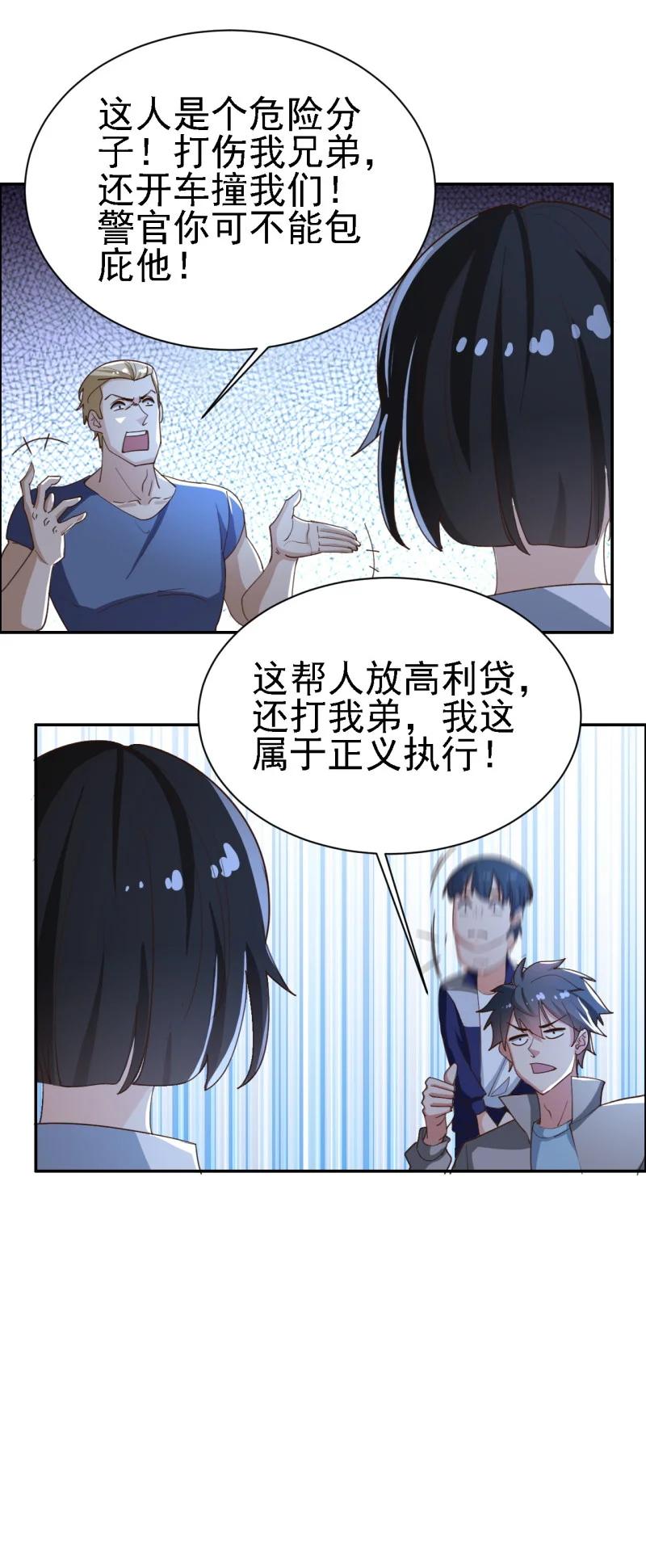 史上最强女王妃1-100集免费看漫画,12 第十二话1图