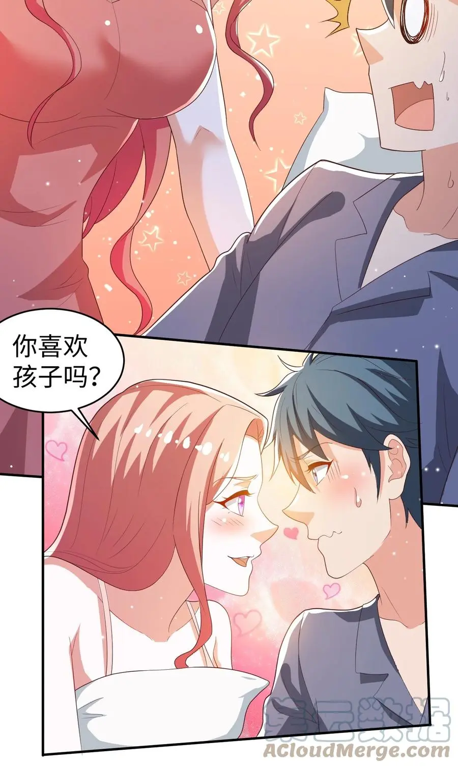 史上最强女婿小说完整版漫画,32 第三十二话1图