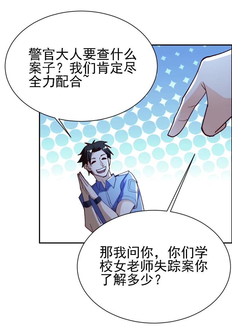 史上最强女王妃1-100集免费看漫画,12 第十二话1图