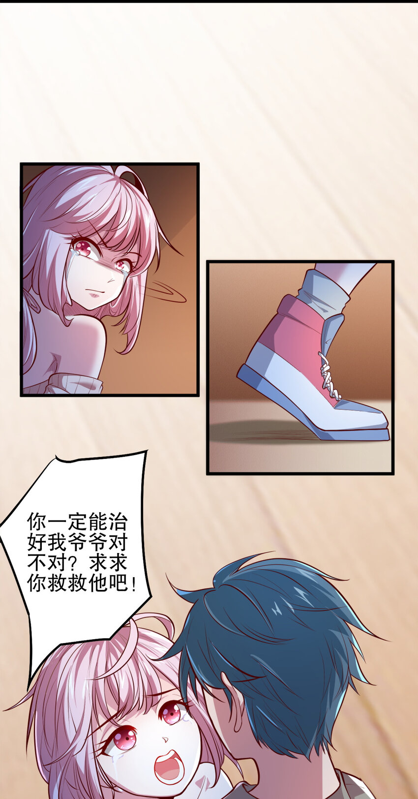 史上最强女狙击手 却被女黑老大抓住漫画,04 第四话2图