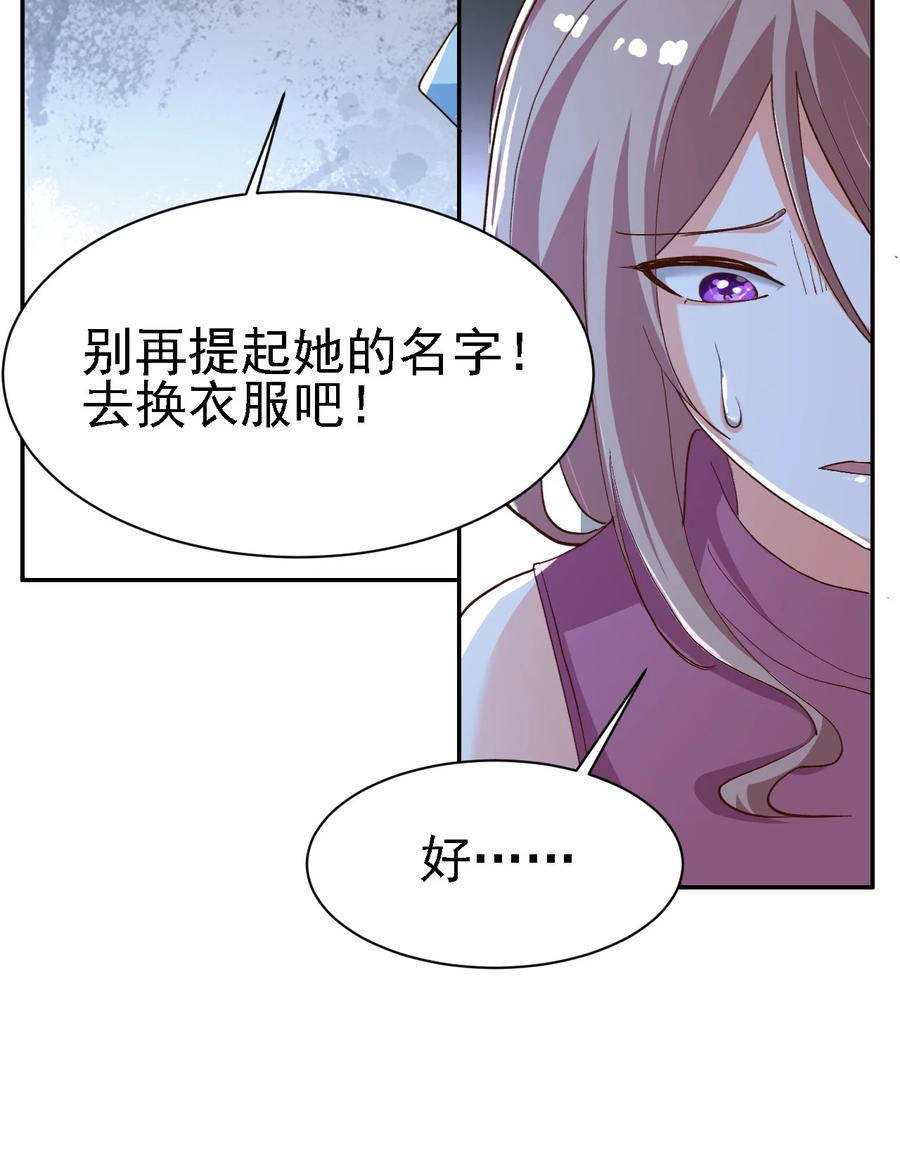 史上最强女皇武则天漫画,15 第十五话1图