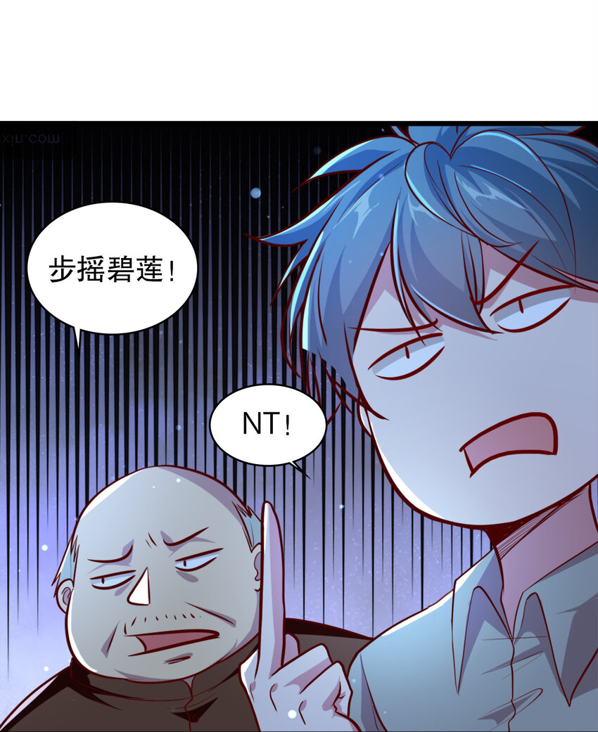 史上最强女狙击手 却被女黑老大抓住漫画,04 第四话1图