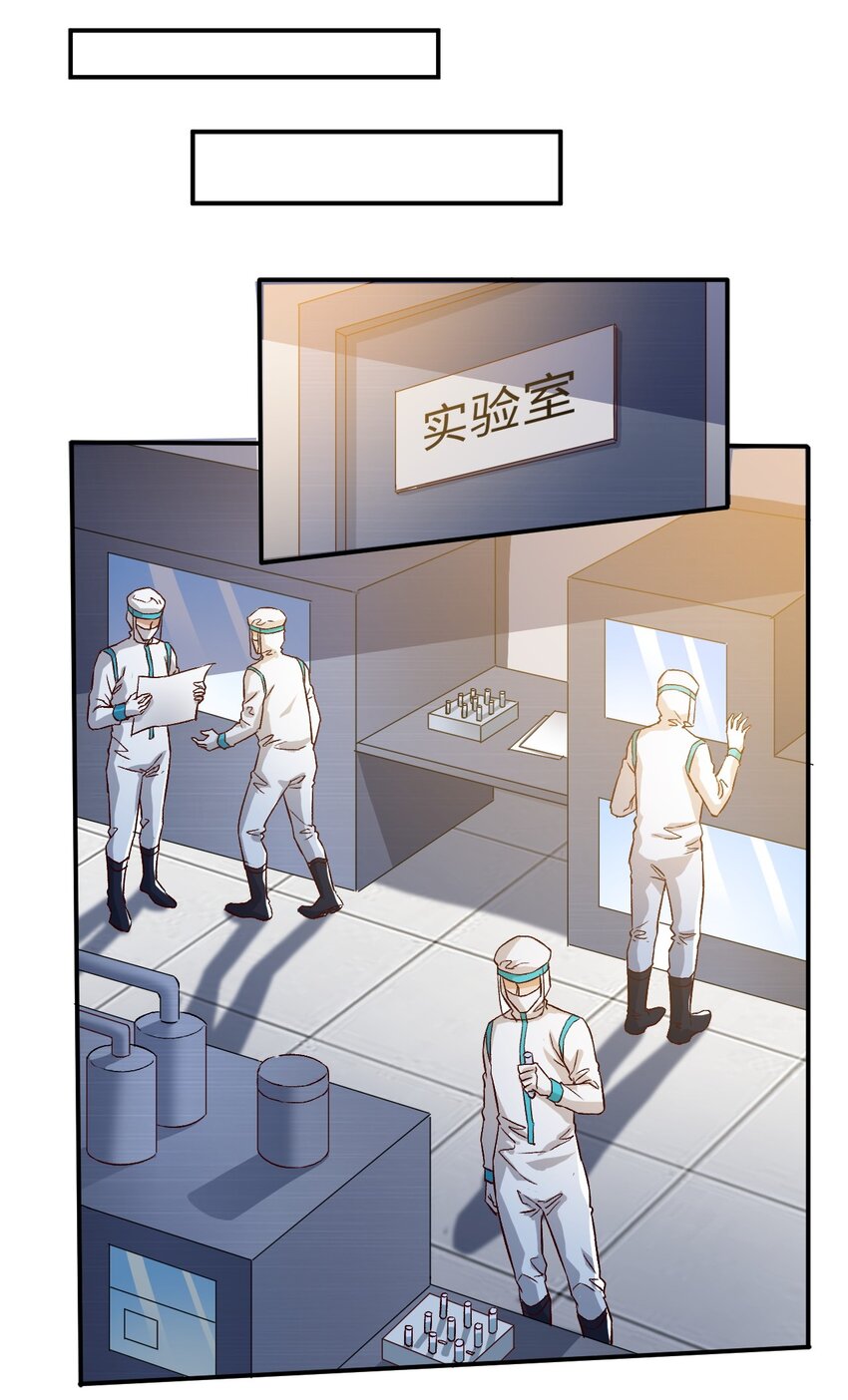 史上最强女狙击手 却被女黑老大抓住漫画,55第五十五话1图