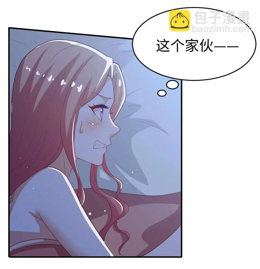 史上最强女婿小说完整版漫画,32 第三十二话2图