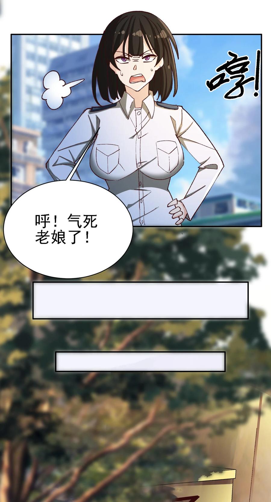 史上最强女吉他手漫画,11 第十一话2图