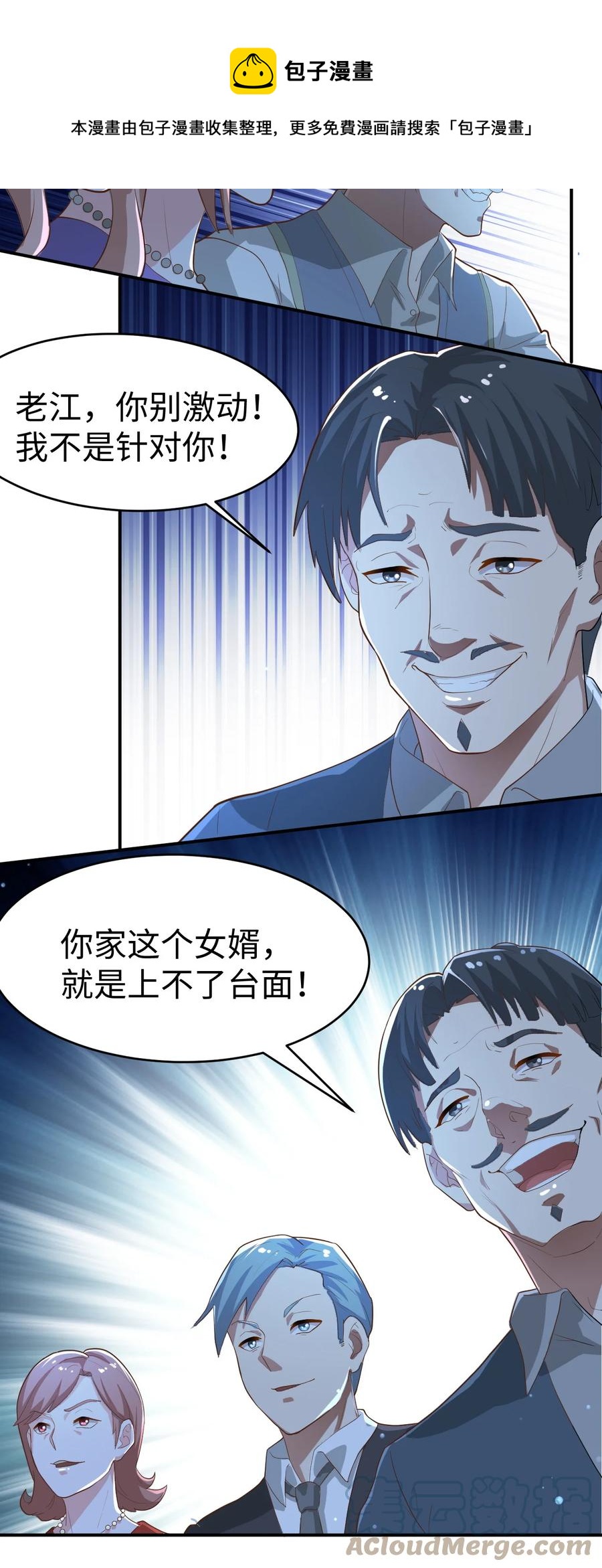 史上最强女网球运动员漫画,26 第二十六话1图