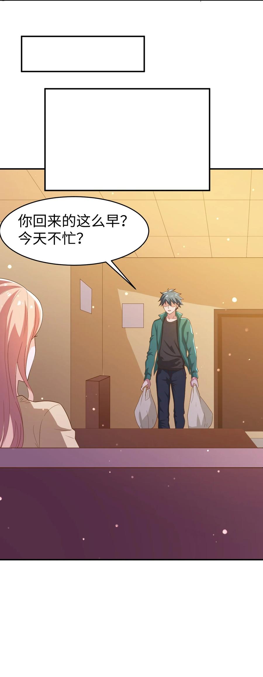 史上最强女狙击手 却被女黑老大抓住漫画,36 第三十六话1图
