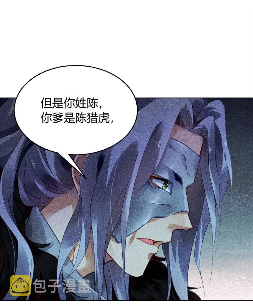 丹朱崩坏三漫画,008 0081图