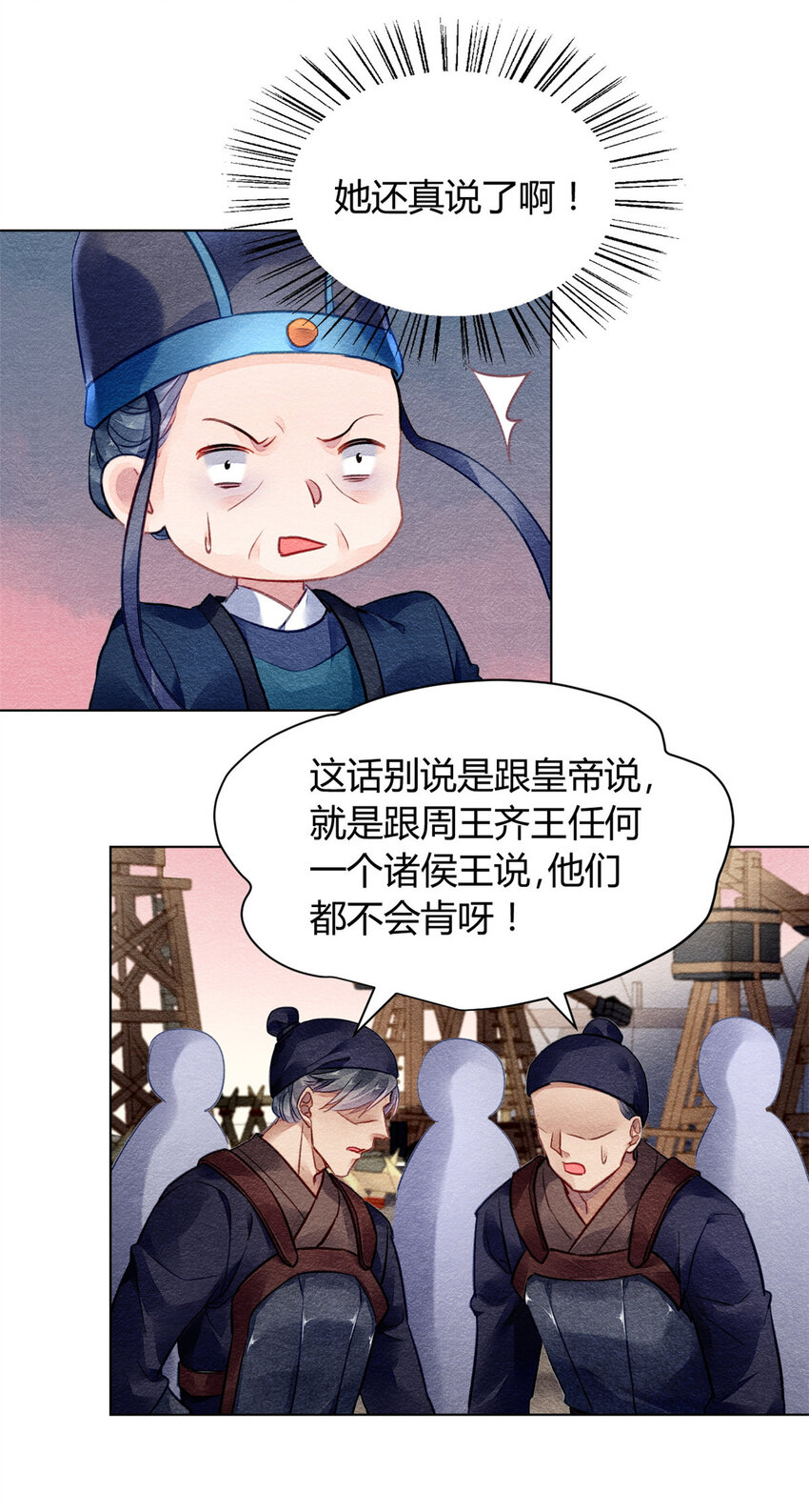 问丹朱全文免费阅读漫画漫画,022 0222图