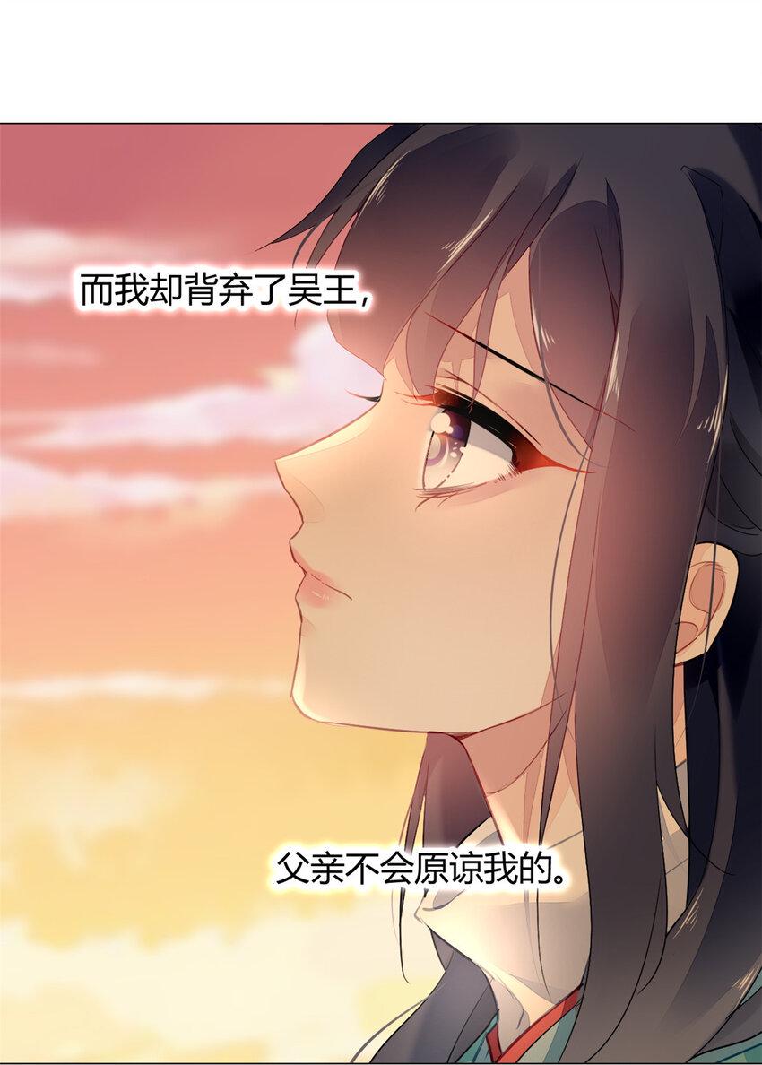 问丹朱txt全文免费下载漫画,009 0092图