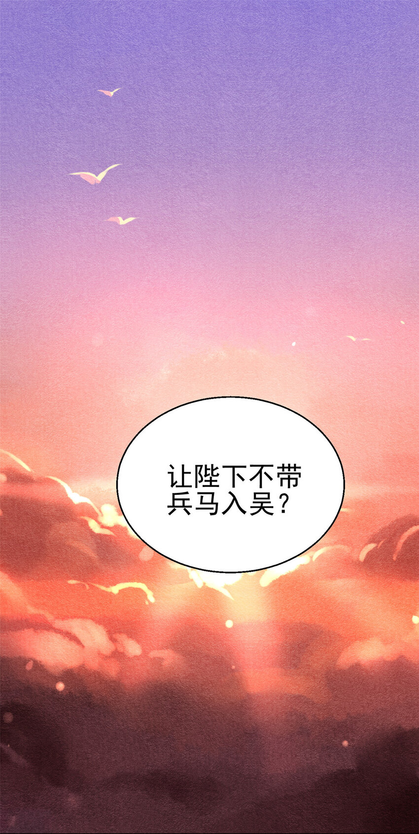 问丹朱漫画全集免费漫画,020 0201图