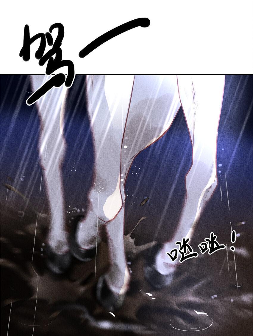 问丹朱漫画全集免费漫画,002 0022图