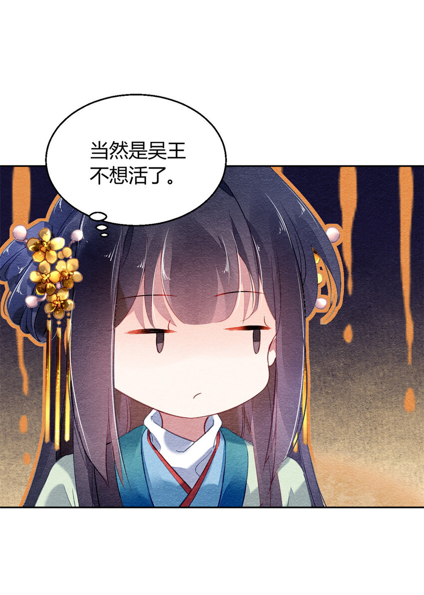 丹朱崩坏三漫画,020 0201图