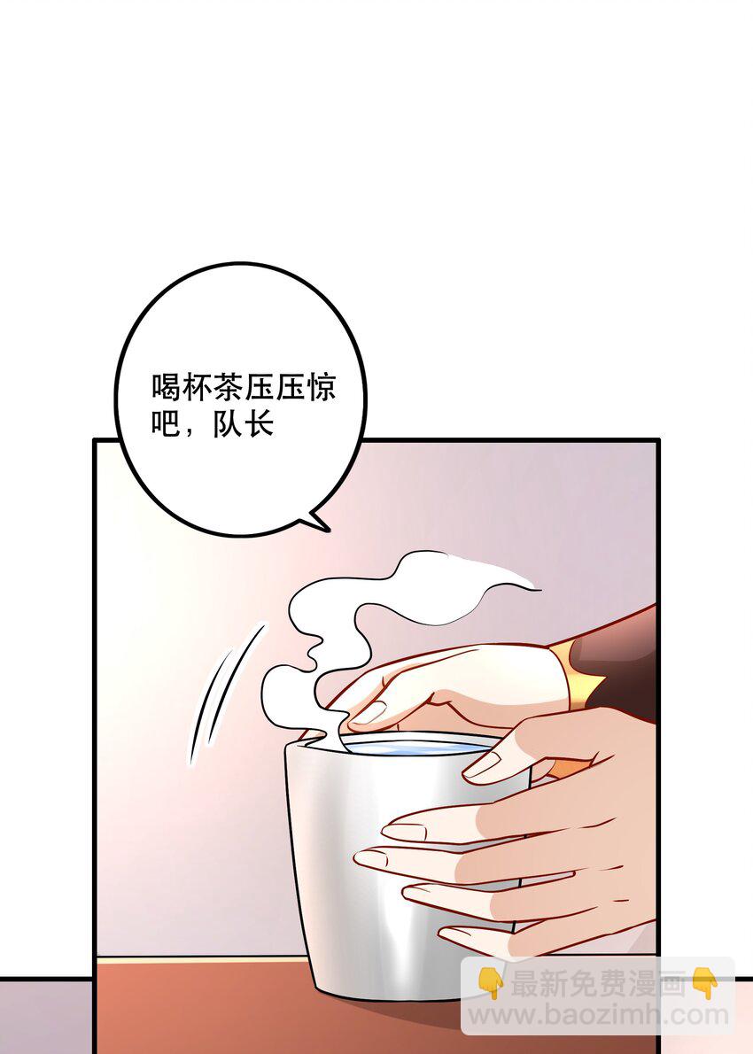 我是魔王亦是勇者免费观看漫画,031 没聊完的事2图