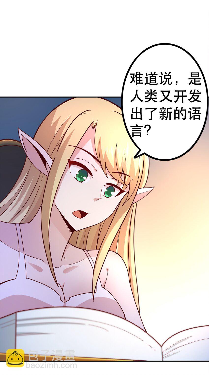 我是魔王亦是勇者漫画完整版漫画,016 笨蛋聚集地2图